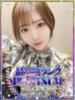 みさと Platinum Legend(プラチナムレジェンド)（/）
