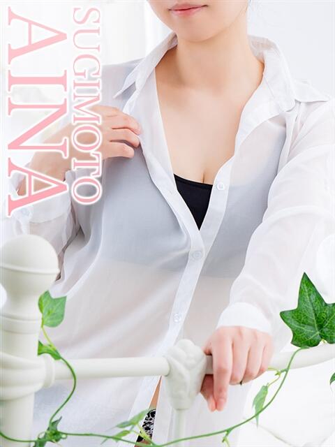 杉本あいな 禁断のメンズエステR-18堺・南大阪店（回春エステ）