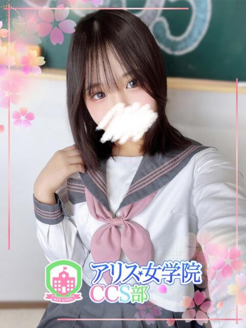 永瀬 うい アリス女学院 CCS部（ホテヘル）