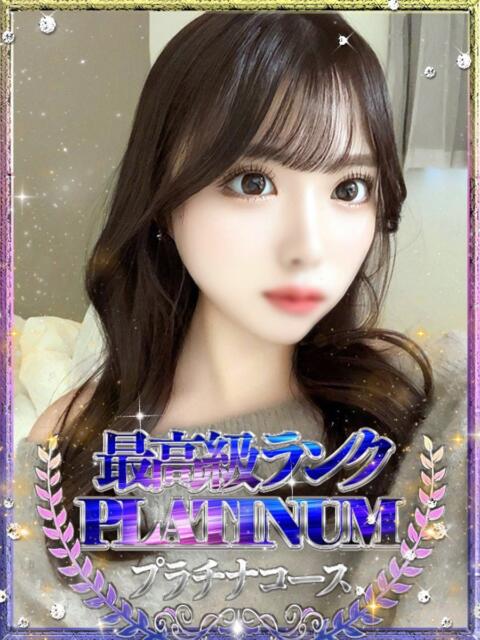 心美/ここみ Platinum Legend(プラチナムレジェンド)（デリヘル）