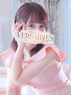 みずほ Versailles（吉原/ソープ）