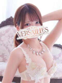 なみ Versailles（吉原/ソープ）