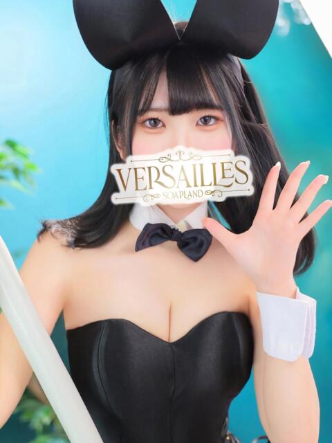 くるみ Versailles（ソープランド）