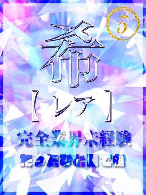 希【レア】 学校帰りの妹に手コキしてもらった件 谷九（オナクラ）