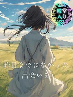 てぃあら 学校帰りの妹に手コキしてもらった件 谷九（谷町九丁目/ホテヘル）