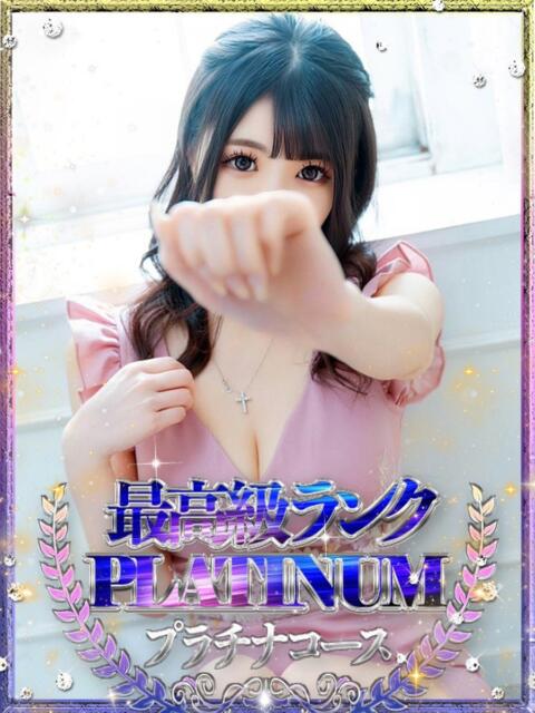 ひいろ Platinum Legend(プラチナムレジェンド)（デリヘル）