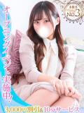 いく★Hな事大好きな敏感美少女 Chloe鶯谷・上野店 S級素人清楚系デリヘル（鶯谷/デリヘル）