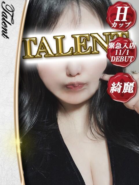 あめ TALENT（タレント）（ソープランド）