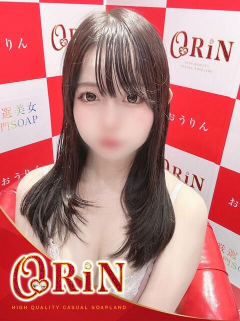 アカリ ORiN（ソープランド）