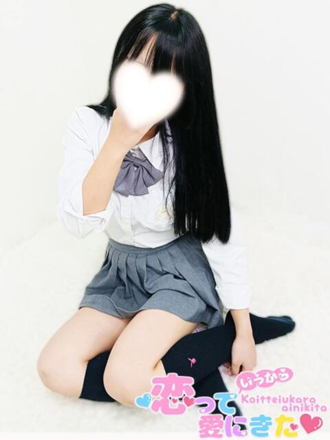 るか 恋っていうから愛にきた　恋愛オナクラ（オナクラ）