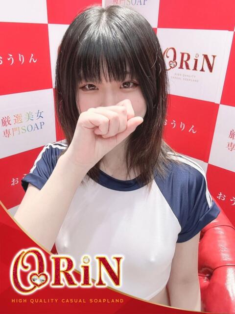 ワカナ ORiN（ソープランド）