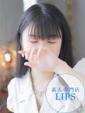 特プレミアみすず【癒しをお届け】 LIPS(リップス)（中洲/ヘルス）