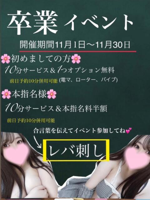 ♡りりか♡ 梅田ムチぽよ女学院（ぽっちゃりデリヘル）