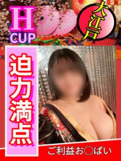 あやめ 和風パブ大江戸（新宿・歌舞伎町/おっパブ・セクキャバ）