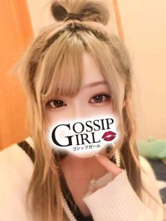 りみ Gossip girl成田店（成田/デリヘル）