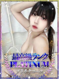 くおん Platinum Legend(プラチナムレジェンド)（谷町九丁目/デリヘル）