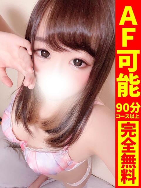 るいか【潮吹き敏感娘】 どMばすたーず 群馬 高崎店（デリヘル）