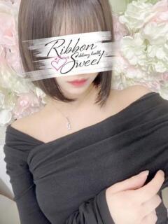 ひめか☆SSS級完全業界未経験 Ribbon Sweet（中央街/デリヘル）