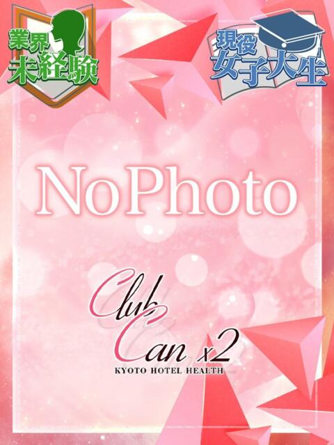 可愛 なの Canx2(ホテデリ)(デリヘル)