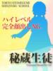 れあ ときめき純情ロリ学園～東京乙女組 新宿校（/）