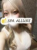 みうみう Spa Allure（スパアリュール）（池袋/メンズエステ）