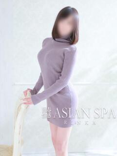 凛花（りんか） 伊勢崎回春性感メンズエステ ASIANSPA（伊勢崎/デリヘル）