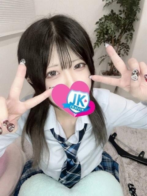 いお JKスタイル（オシャレな制服素人デリヘル）