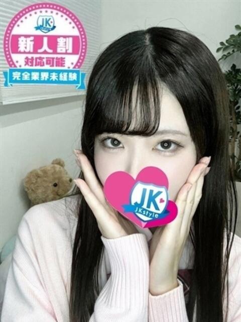 りんね JKスタイル（オシャレな制服素人デリヘル）