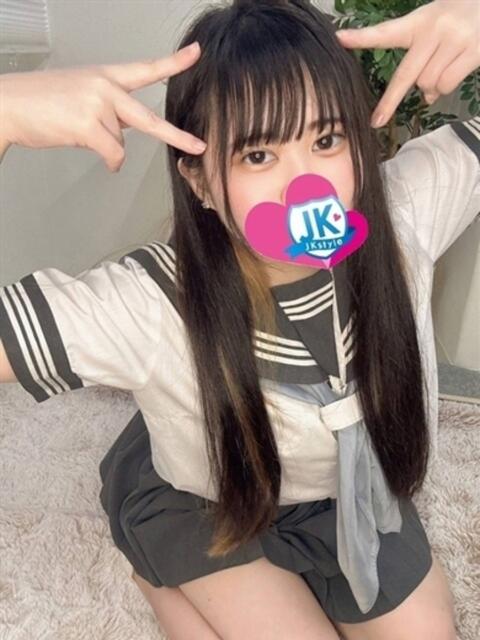 みる JKスタイル（オシャレな制服素人デリヘル）