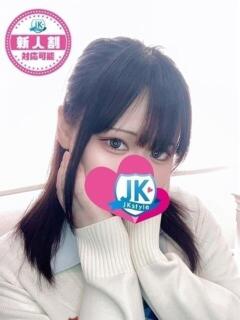 えり JKスタイル（新宿・歌舞伎町/デリヘル）