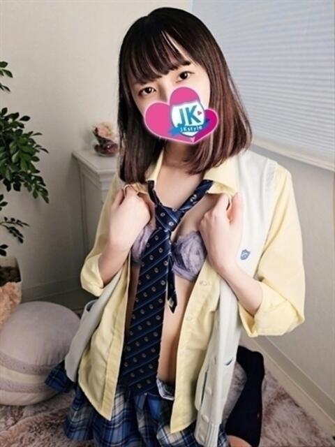 はるか JKスタイル（オシャレな制服素人デリヘル）