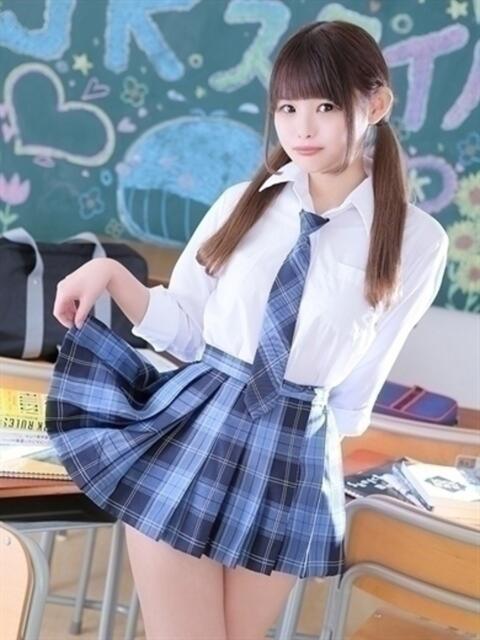 るな JKスタイル（オシャレな制服素人デリヘル）