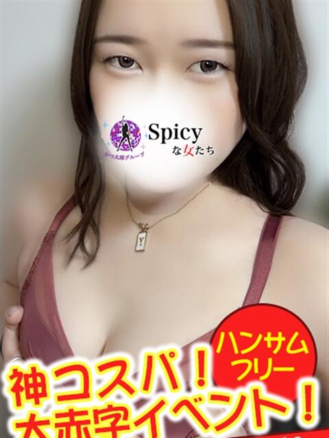 ゆい spicyな女たち（デリヘル）