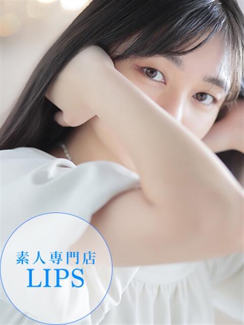 らむ【優雅に咲く心のひととき♡】 LIPS(リップス)（ファッションヘルス(トクヨク)）