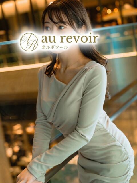 神楽 りの au revoir(オルボワール)（高級デリヘル）