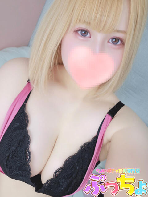 あいす　♡マシュマロ美巨乳♡ ちょいポチャ巨乳専門店（ぷっちょ）（ぽっちゃりデリヘル）