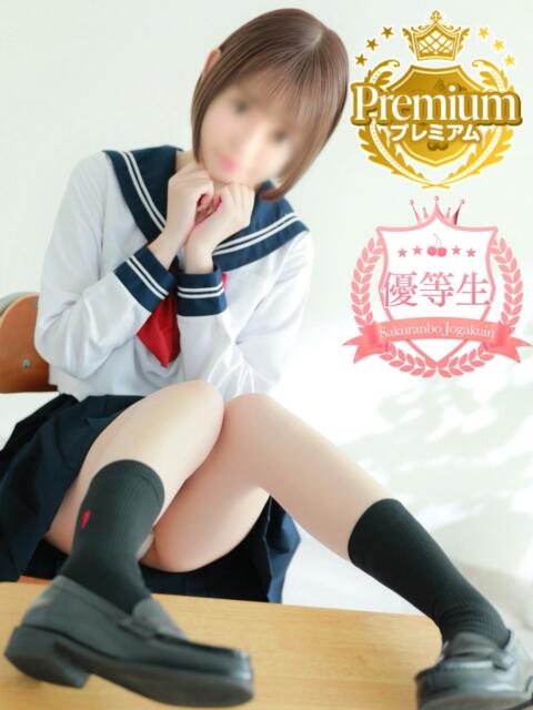 【PREMIUM】すみれ さくらんぼ女学院（デリヘル）