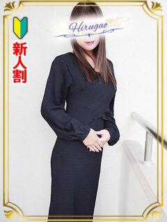 中谷 昼顔妻 五反田店（五反田/デリヘル）