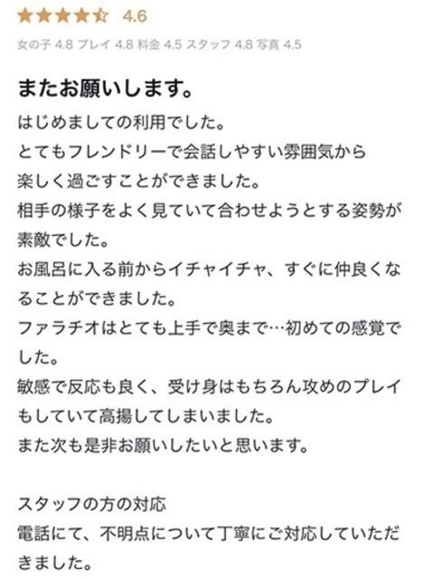 しおん 渋谷ポアゾン倶楽部（デリヘル）