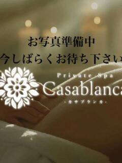 仲間【ナカマ】 Casablanca-カサブランカ-(荻窪)（荻窪/メンズエステ）