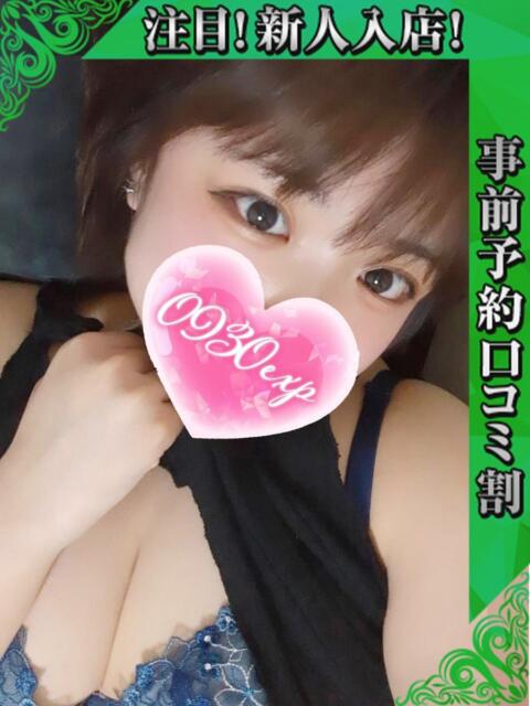 いずみ 奥様特急 上野・鶯谷店(駅待ち合わせ型人妻デリヘル)