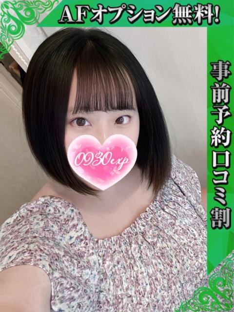 てん 奥様特急　上野・鶯谷店（駅待ち合わせ型人妻デリヘル）