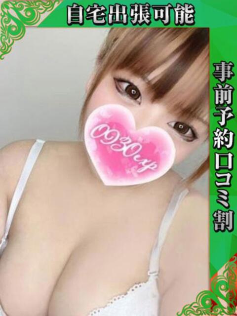 るあな 奥様特急 上野・鶯谷店(駅待ち合わせ型人妻デリヘル)