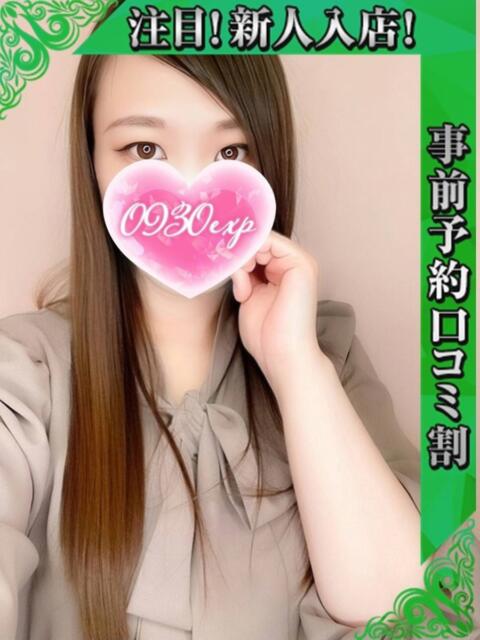 ゆう 奥様特急　上野・鶯谷店（駅待ち合わせ型人妻デリヘル）