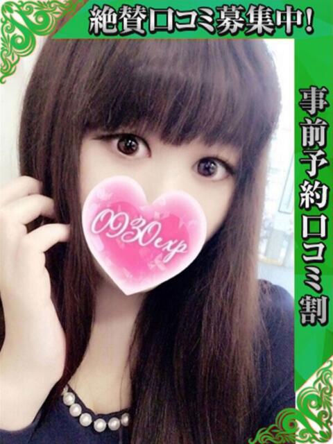 ひとえ 奥様特急　上野・鶯谷店（駅待ち合わせ型人妻デリヘル）