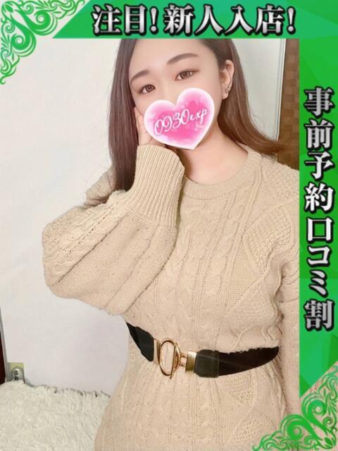 えな 奥様特急 上野・鶯谷店(駅待ち合わせ型人妻デリヘル)