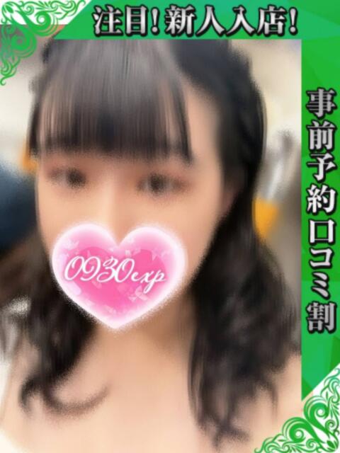 ゆりの 奥様特急　上野・鶯谷店（駅待ち合わせ型人妻デリヘル）