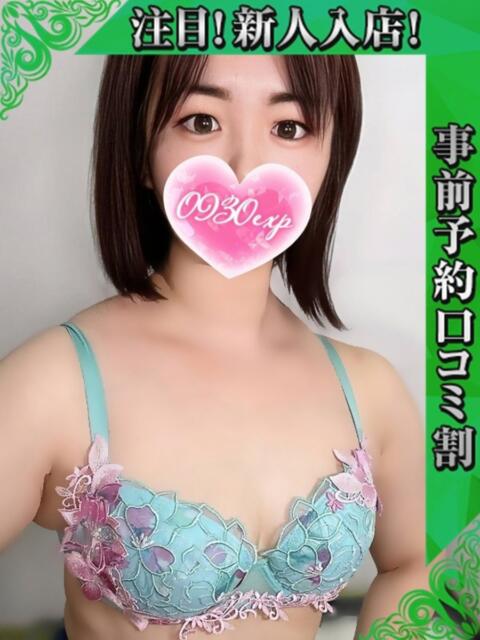 ゆみ 奥様特急　上野・鶯谷店（駅待ち合わせ型人妻デリヘル）