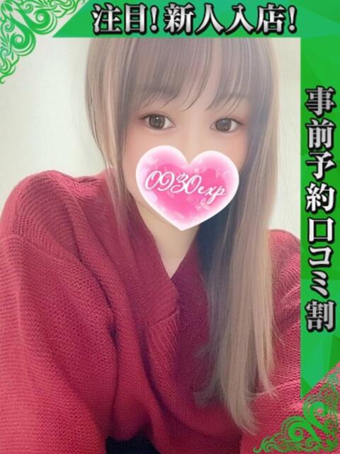 ゆか 奥様特急 上野・鶯谷店(駅待ち合わせ型人妻デリヘル)