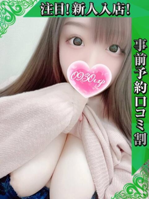 せな 奥様特急 上野・鶯谷店(駅待ち合わせ型人妻デリヘル)